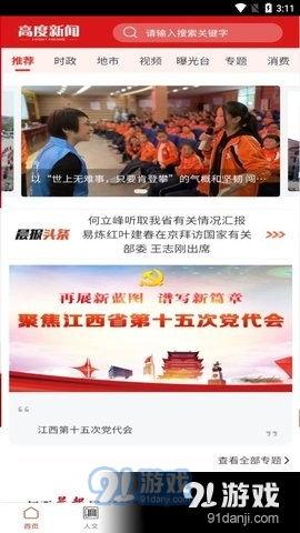 新疆热门爆料新闻事件是真的吗,新疆热门爆料新闻事件真相揭秘 第1张 新疆热门爆料新闻事件是真的吗,新疆热门爆料新闻事件真相揭秘 第1张